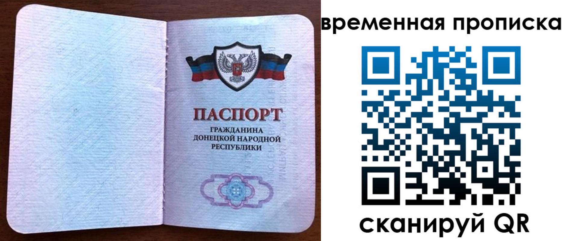 временная регистрация надежно в Майкопе